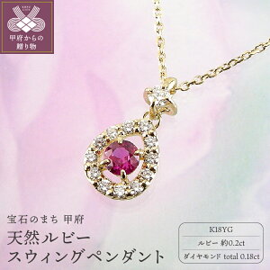 yӂ邳Ɣ[Łz b{WG[  lbNX y_g WG[ fB[X ANZT[ K18 CG[S[h _Ch 13 v0.18ct VR r[ 1 0.2ct XEBO M