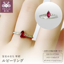 楽天市場】ルビー マーキスカット（レディースジュエリー  