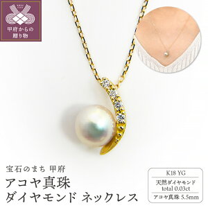 yӂ邳Ɣ[Łz b{WG[  y_g lbNX fB[X WG[ ANZT[ VR _Ch 0.03ct p[ AR^ 1 K18 CG[S[h i Mtg v[