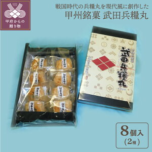 yӂ邳Ɣ[Łzaَq pC 2×8Zbg bB cƊ  k001-051