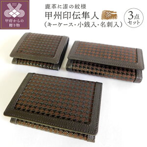 yӂ邳Ɣ[Łz L[P[X K RCP[X h 3_ Zbg  R v   rWlX l bB` ̓ Mtg Џj j l 0104 k001-111