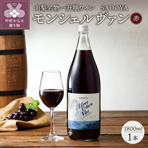 yӂ邳Ɣ[Łz C R bB Th  ꏡr 1800ml  Mtg v[g 蕨 ̓ ̓ LO hV̓ p[eB NX}Xa k001-009 