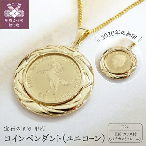 24k コイン ネックレスの人気商品 通販 価格比較 価格 Com 24k コイン ネックレスの人気商品 通販 価格比較 価格 Com