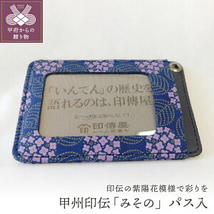 yӂ邳Ɣ[ŁzpXP[X  fB[X v IWi bB` k001-256 