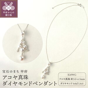 真珠 ネックレス プレゼントの人気商品 通販 価格比較 価格 Com 真珠 ネックレス プレゼントの人気商品 通販 価格比較 価格 Com