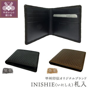 yӂ邳Ɣ[ŁzD  R ` v H|i IWiuh INISHIE ɂ bB` k001-301