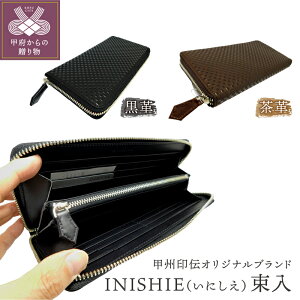 yӂ邳Ɣ[Łz   R ` v H|i IWiuh INISHIE ɂ bB` k001-307
