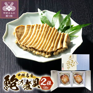yӂ邳Ɣ[Łz  ϊL  R Y  | ̕t bB y lߍ킹 Mtg v[g 蕨 LO 2 120g k001-342 