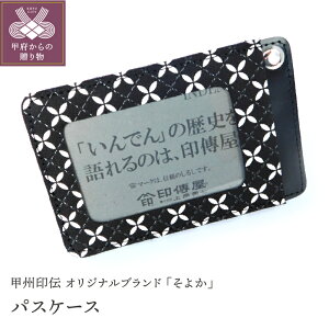 yӂ邳Ɣ[Łz pXP[X pX Y j ` v bB` 悩 v H|i   k001-384