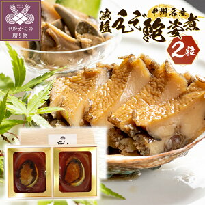 yӂ邳Ɣ[Łz   ϊL  R  i bB` `̖ k̕t Mtg v[g 蕨 2 140g ؔ k001-391