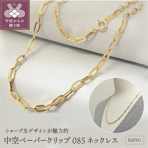 �y�ӂ邳�Ɣ[�Łz�� �b�{�W���G���[ �� �l�b�N���X �y���_���g K18 ���f�B�[�X �A�N�Z�T���[ �V���v�� �C�G���[�S�[���h �`�F�[�� 50cm �y�[�p�[�N���b�v �M�t�g �v���[���g �a���� ���蕨 ��