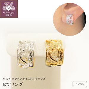 yӂ邳Ɣ[Łz b{WG[  CO sAO sAX fB[X WG[ ANZT[ Vo[ o[Vu   t[v Mtg v[g a 蕨 b