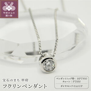 yӂ邳Ɣ[Łz b{WG[  lbNX y_g fB[X v`i WG[ ANZT[ _Ch 0.1ct Mtg v[g Ӓ菑t ۏ؏t k001-239