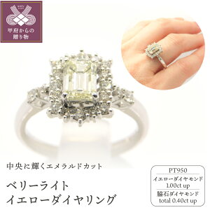 yӂ邳Ɣ[Łz b{WG[  O w fB[X WG[ ANZT[ _Ch 1.00ctUP v`i Pt950 x[CgCG[_C Mtg v[g bsO 
