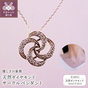 yӂ邳Ɣ[Łz b{WG[  lbNX y_g WG[ fB[X ANZT[ K18 sNS[h VR _Ch 20 v0.16ct l T[N  Mtg v