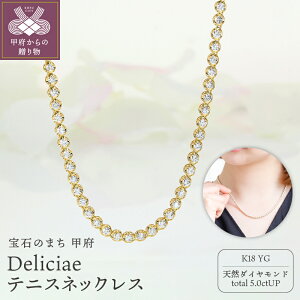 yӂ邳Ɣ[Łz lbNX y_g WG[ fB[X ANZT[ VR _Ch 129 5.0ctUP K18 CG[S[h ejXlbNX Xg[g ChVg Deliciae d