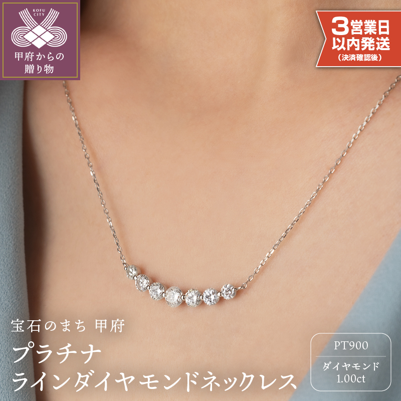 【楽天市場】【ふるさと納税】 ネックレス ダイヤモンド プラチナ