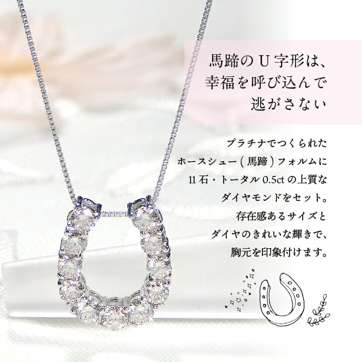 楽天市場】【ふるさと納税】即納 好評価☆4.89 ネックレス プラチナ 