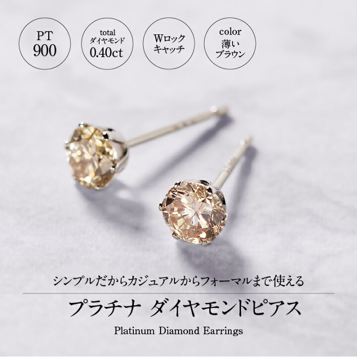 楽天市場】【ふるさと納税】＜ 甲府ジュエリー ＞ 即納 高評価☆5.0 