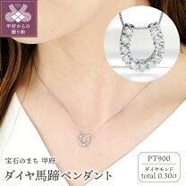 楽天市場】ダイヤモンド（モチーフ馬蹄）（レディースジュエリー  