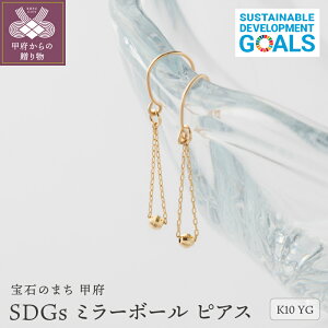 yӂ邳Ɣ[Łz b{WG[  sAX WG[ b{ SDGs 10 CG[S[h zCgS[h Iׂn ~[{[ ȈՕ k053-140