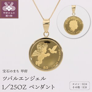 yӂ邳Ɣ[Łz b{WG[  y_g lbNX WG[  K24 K18 40cm IׂfUC RC WG[P[Xt ۏ؏t k053-153