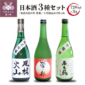 yӂ邳Ɣ[Łz { n đ ċ  3 Zbg 720ml×3 Rc k064-002 