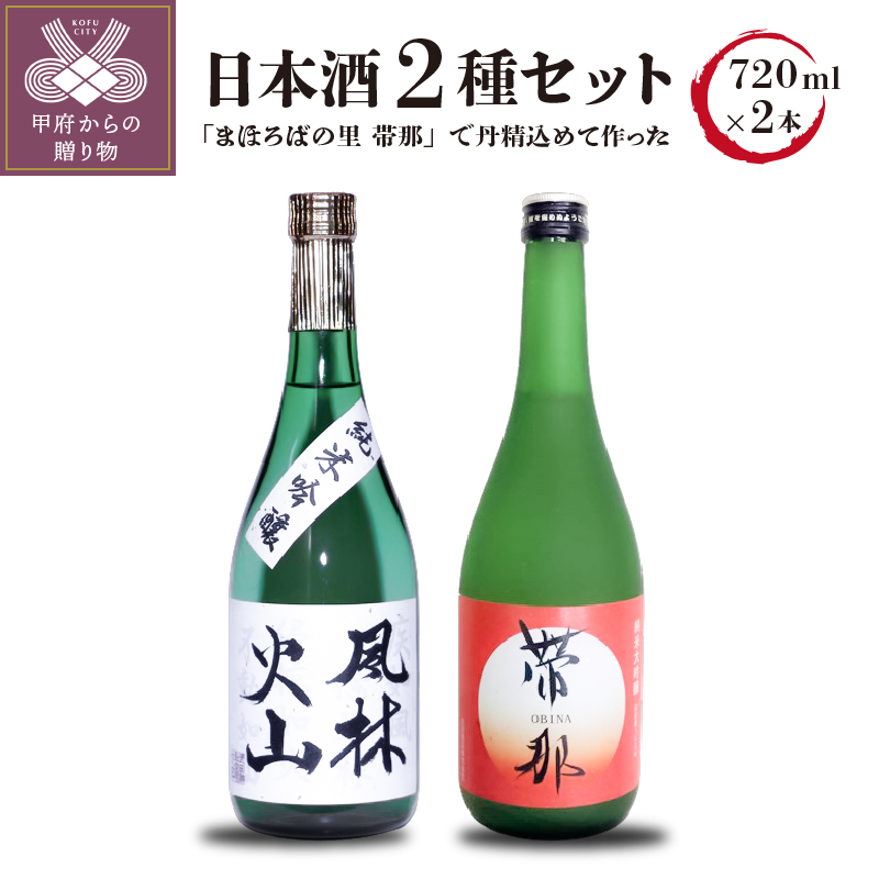 山梨県 日本酒 - 日本酒の人気商品・通販・価格比較 - 価格.com