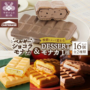 yӂ邳Ɣ[Łz ACX Vg[[ iJ VR `R 2 16 Zbg lߍ킹 fU[g XC[c  Mtg  k066-062