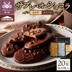 yӂ邳Ɣ[Łz Vg[[ `R َq 3000~ TuEIEVR yIׂ閇 6E10E20z 2 lߍ킹 XC[g ~N Tu ibc `R[g NbL[n Z 