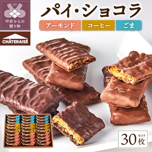 yӂ邳Ɣ[Łz Vg[[ `R َq  4000~ 10000~ 7000~ pCEVR Iׂ閇 10 20 30 3 lߍ킹 A[h R[q[  pC `R[g َq mَq 