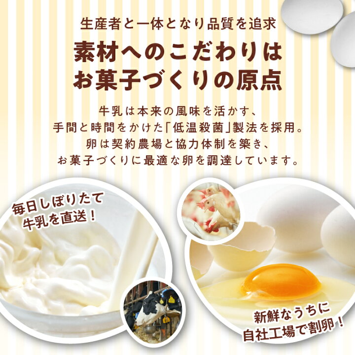 楽天市場】【ふるさと納税】 シャトレーゼ プリン 洋菓子 スイーツ 6個 