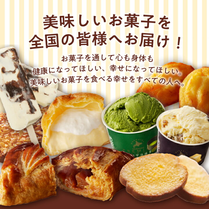 楽天市場】【ふるさと納税】 シャトレーゼ プリン 洋菓子 スイーツ 6個 