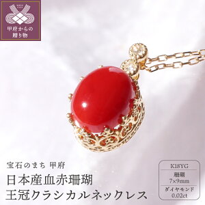yӂ邳Ɣ[Łz b{WG[  lbNX y_g WG[ fB[X ANZT[ K18 CG[S[h ԎX _Ch 0.02ct Mtg v[g ӕʏt ۏ؏t k0