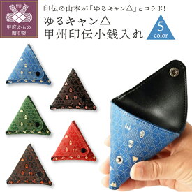 楽天市場 印伝 キャラクターの通販 楽天市場 印伝 キャラクターの通販