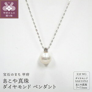 yӂ邳Ɣ[Łz b{WG[  y_g lbNX WG[ fB[X ANZT[ _Ch 0.05ct ^ K18 zCgS[h Vv WG[P[Xt ӕ