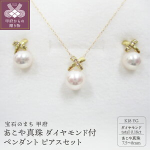 yӂ邳Ɣ[Łz b{WG[  y_g sAX Zbg lbNX WG[ fB[X ANZT[ _Ch ^ 7.5`8mm K18 CG[S[h Vv WG