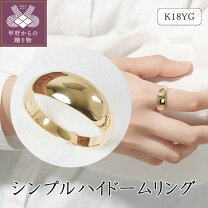 楽天市場】k18 甲丸 リングの通販 