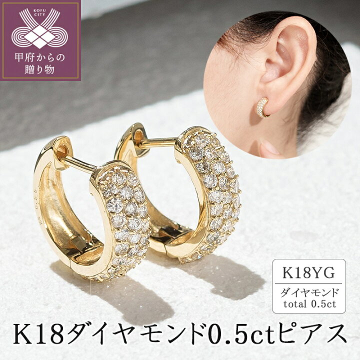 楽天市場】【ふるさと納税】 ピアス ダイヤモンド レディース