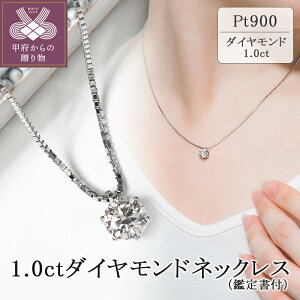yӂ邳Ɣ[Łz b{WG[  lbNX v`i _Ch fB[X ANZT[ Vv 1.0ct Mtg v[g a 蕨 WG[P[Xt Ӓ菑t ۏ؏t 