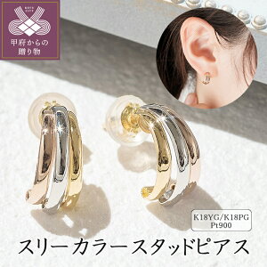 �y�ӂ邳�Ɣ[�Łz�� �b�{�W���G���[ �� �s�A�X ���f�B�[�X �W���G���[ �X�^�b�h�s�A�X �A�N�Z�T���[ �I�t�B�X�J�W���A�� �V���v�� ������� �v���`�i �C�G���[�S�[���h �s���N�S�[���h �M