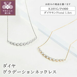 yӂ邳Ɣ[Łz b{WG[  lbNX y_g _Ch WG[ fB[X ANZT[ Of[V 1.5ct Iׂ n K18 CG[S[h v`i AWX