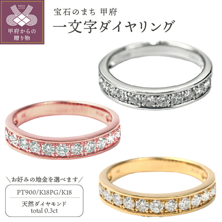 楽天市場】【ふるさと納税】 【高評価☆5.0】 リング 指輪 レディース 