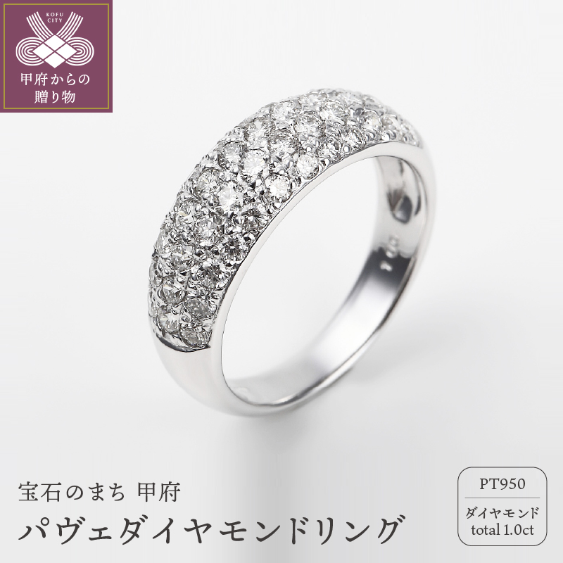 楽天市場】【ふるさと納税】 リング ダイヤモンド 指輪 プラチナ