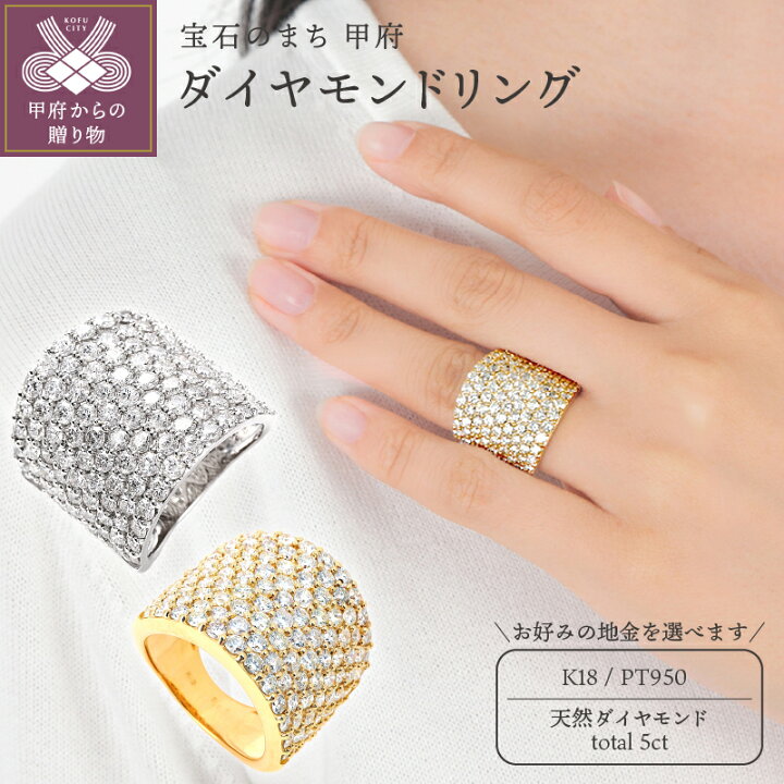 楽天市場】【ふるさと納税】 リング 指輪 ダイヤモンド ジュエリー 
