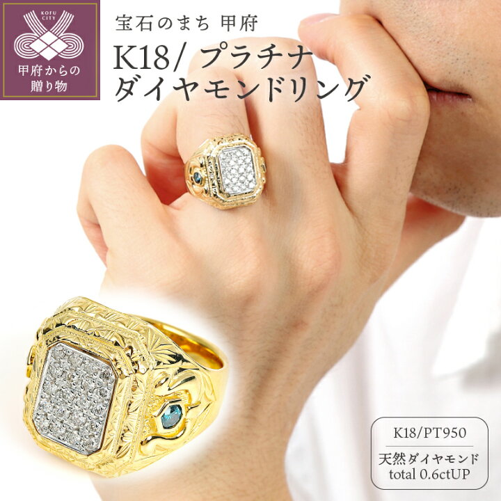 楽天市場】【ふるさと納税】 リング ダイヤモンド 指輪 ジュエリー 