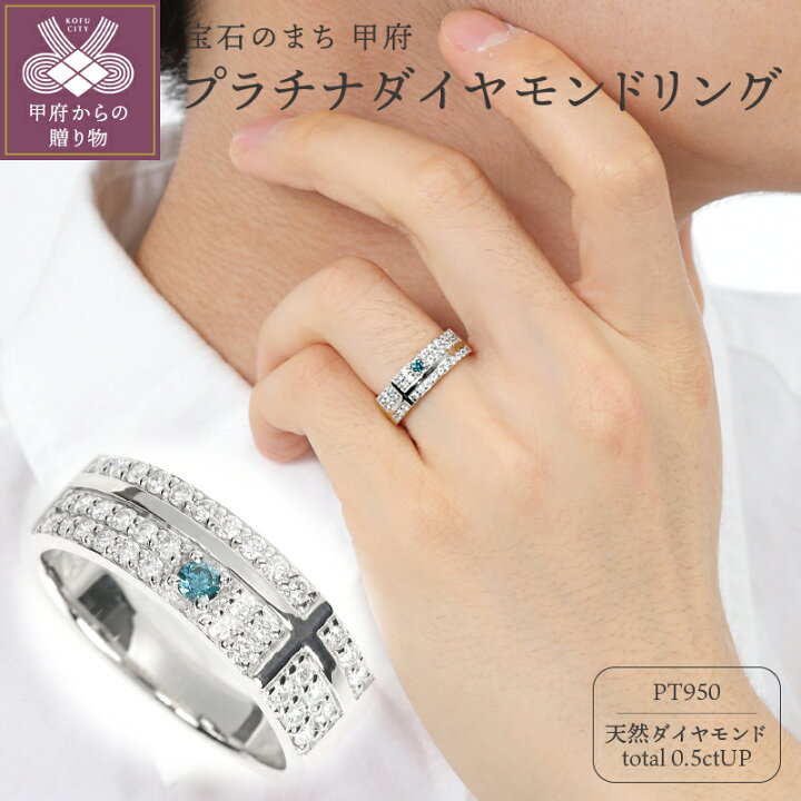 楽天市場】【ふるさと納税】 リング ダイヤモンド 指輪 ジュエリー 