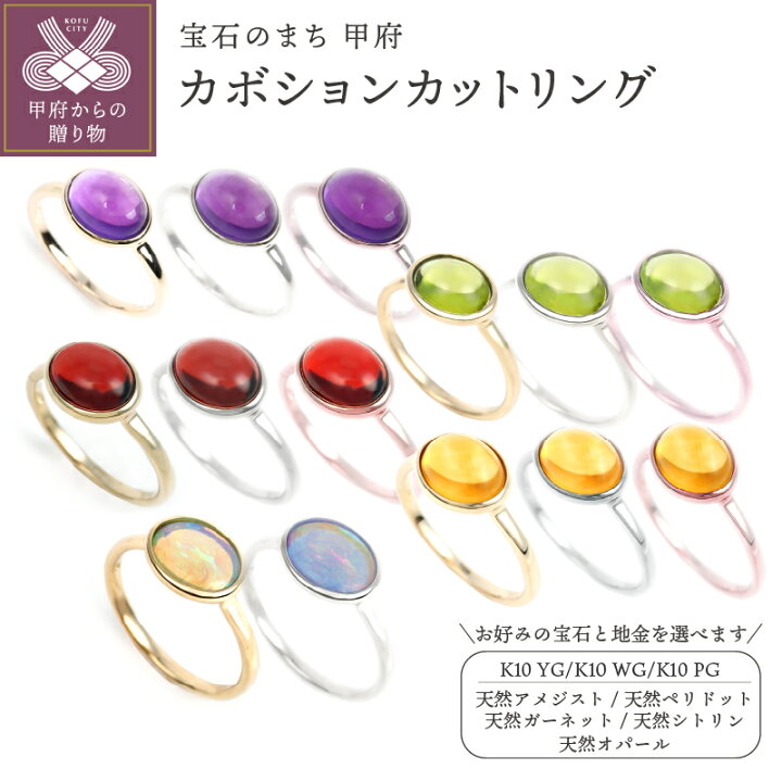楽天市場】【ふるさと納税】 リング 指輪 ジュエリー アクセサリー 