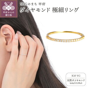yӂ邳Ɣ[Łz b{WG[ O w _Ch WG[ fB[X ANZT[ 0.08ct VR Iׂ n K10 אg Vv g d˕t Mtg v[g a