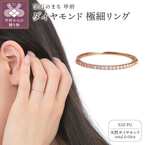 yӂ邳Ɣ[Łz b{WG[ O w _Ch WG[ fB[X ANZT[ 0.08ct VR Iׂ n K10 אg Vv g d˕t Mtg v[g a
